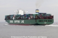 CSCL Jupiter JG-290611-03.jpg