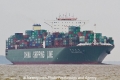 CSCL Mercury (AW-310811-03).jpg